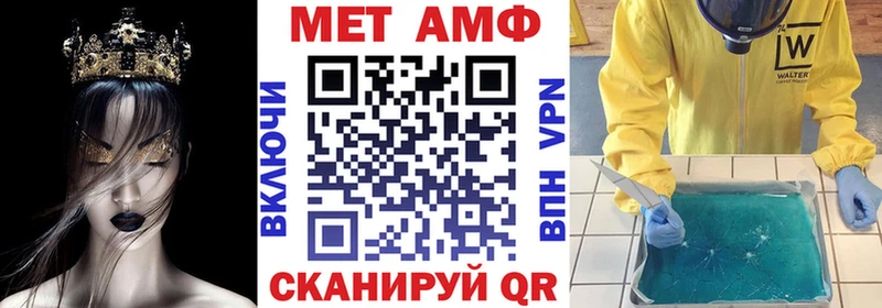 АМФЕТАМИН Premium Жуковский