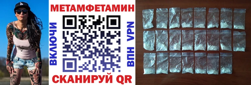 где найти Жуковский АМФЕТАМИН Premium