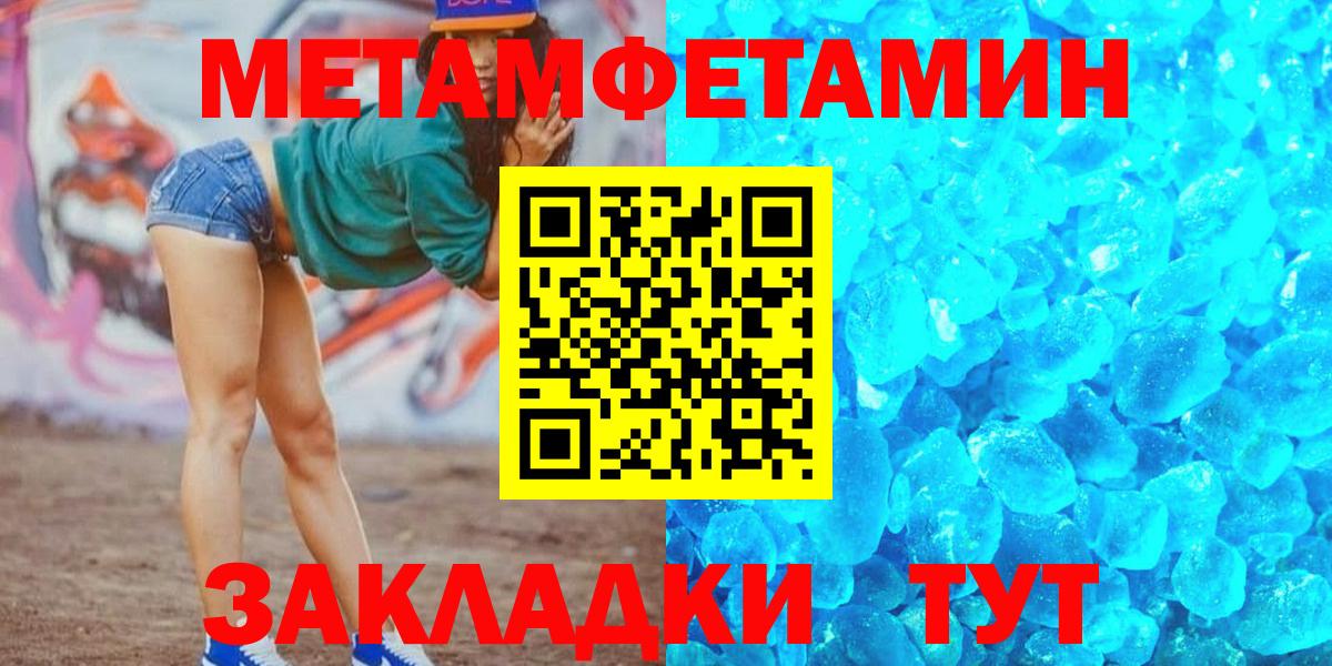 kraken онион  АМФ  АМФ  Вход с VPN  АМФЕТАМИН 97%  Жуковский 