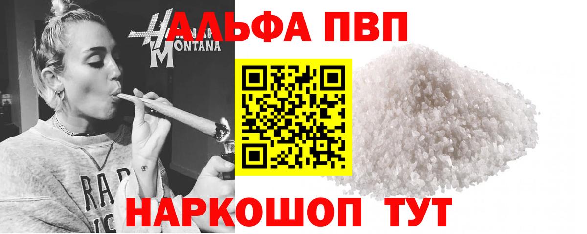 Лсд 25  МЕФ кристаллы  Жуковский  Бошки Шишки  Гашиш 