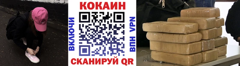 даркнет сайт  Жуковский  shop формула  COCAIN VHQ 