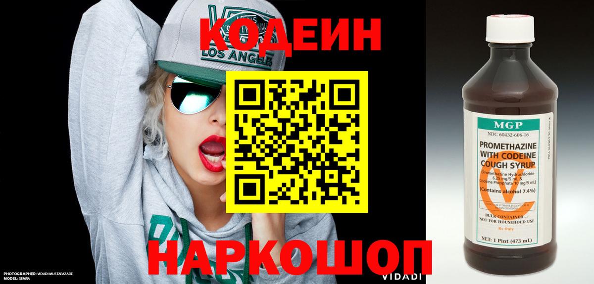 МДМА  ГАШ  Бошки Шишки  Cocaine  Меф   КОКАИН  Жуковский  ГАШ  МЕФ  Вход с VPN 
