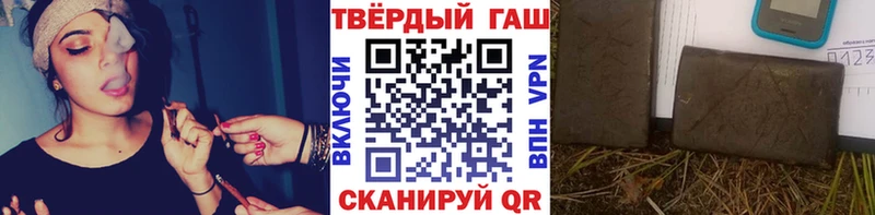 ГАШ индика сатива  MEGA ссылки  Жуковский 