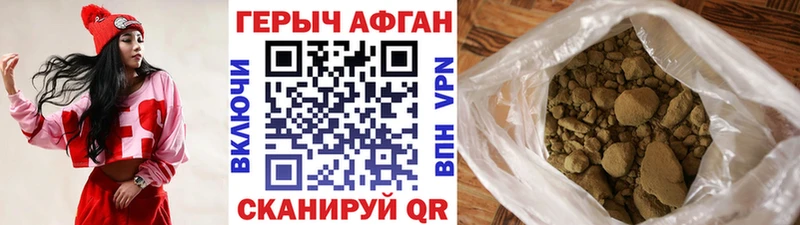 сайты даркнета наркотические препараты  Жуковский  ГЕРОИН хмурый 