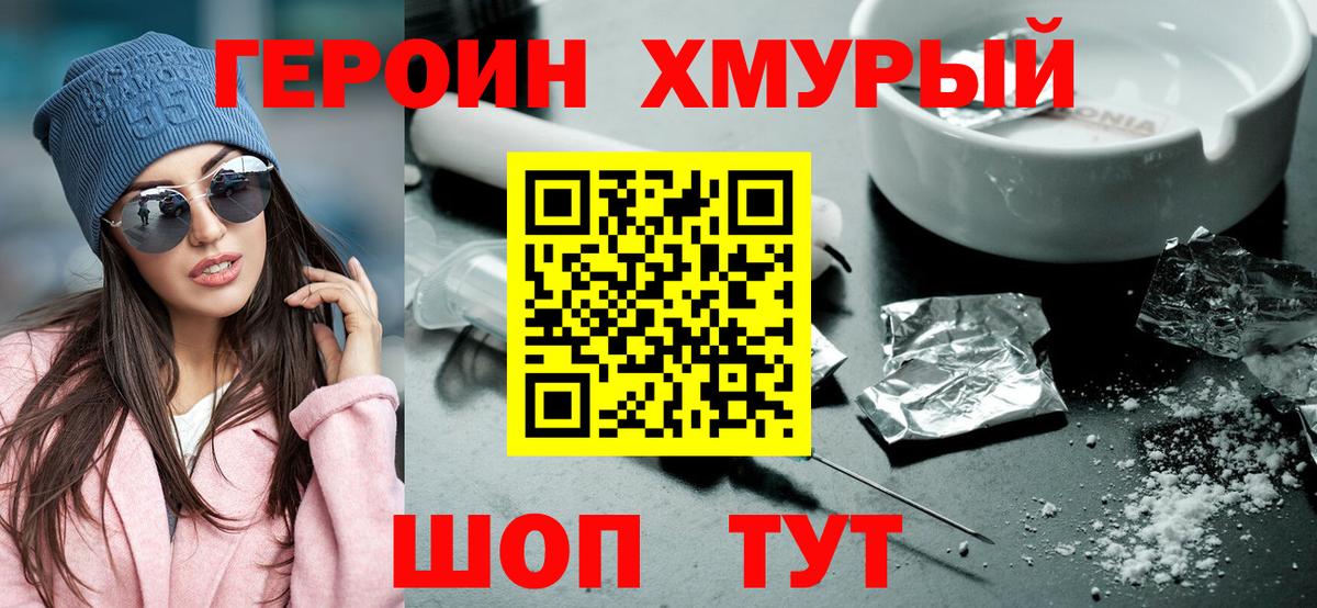 Alpha PVP  Конопля  COCAIN  Вход с VPN  Мефедрон  Жуковский  MDMA  Хэш  NBOMe  ГАШИШ  Конопля  Cocaine 