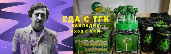 кристаллы Липки