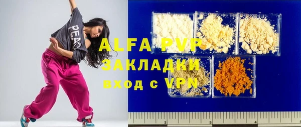 apvp Лихославль
