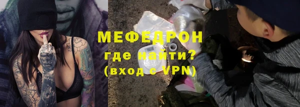 кристаллы Липки