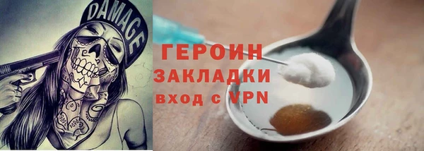 гашиш Богданович