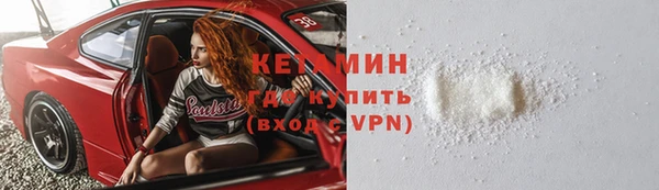 кристаллы Липки