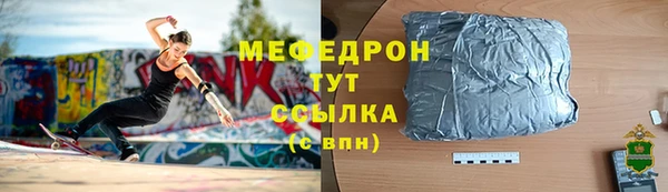 марки nbome Богородицк