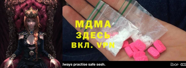 кристаллы Липки