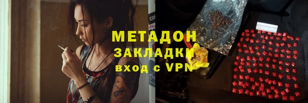 кристаллы Липки