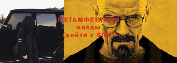 кристаллы Липки
