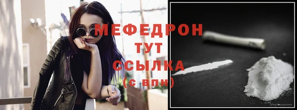 кристаллы Липки