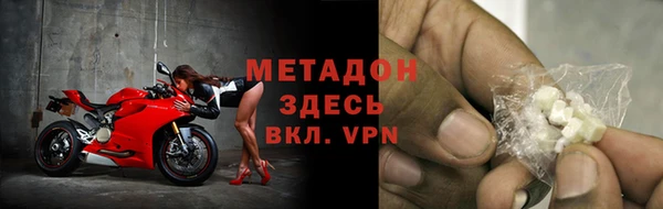 кристаллы Липки