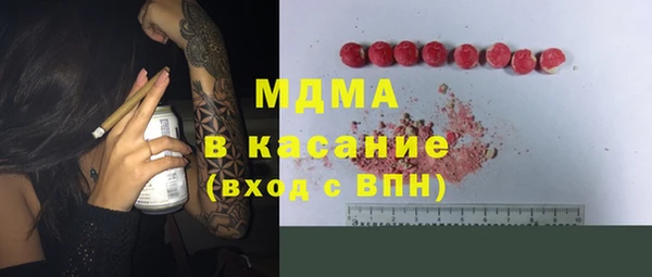 кристаллы Липки