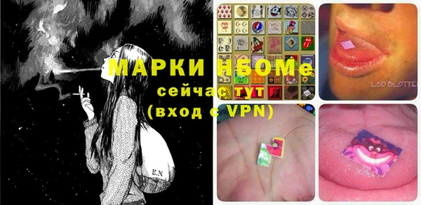 кристаллы Липки