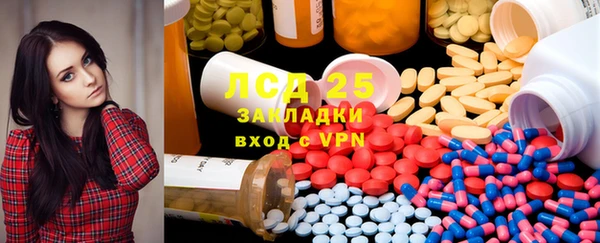 кристаллы Липки