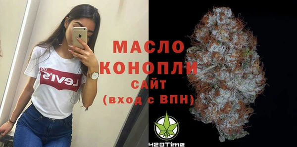 марки nbome Богородицк