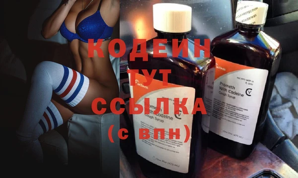 кристаллы Липки