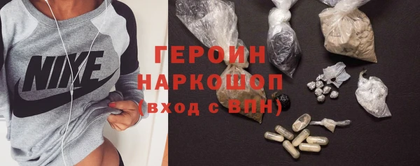 кристаллы Липки