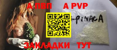 прущие крисы Азнакаево