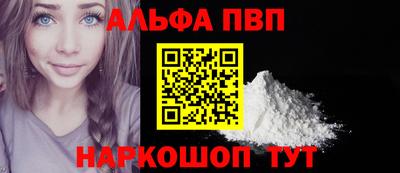 синтетический гашиш Гатчина