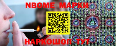 трава Азнакаево