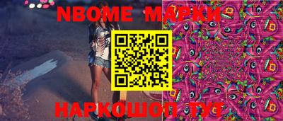 синтетический гашиш Гатчина