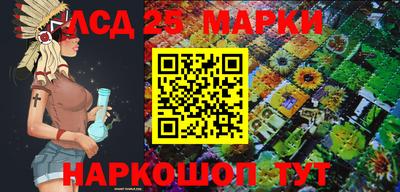 МДМА Гай