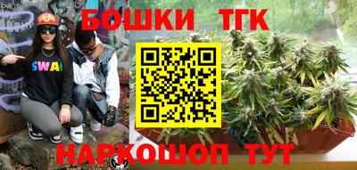 синтетический гашиш Гатчина