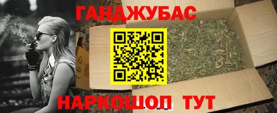 синтетический гашиш Гатчина