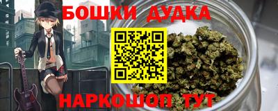 синтетический гашиш Гатчина