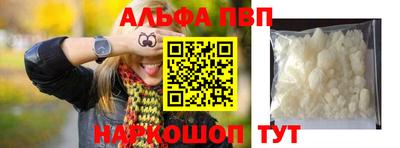 прущие крисы Азнакаево