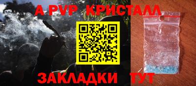 синтетический гашиш Гатчина