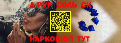молекула духа Гусев