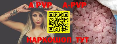 прущие крисы Азнакаево