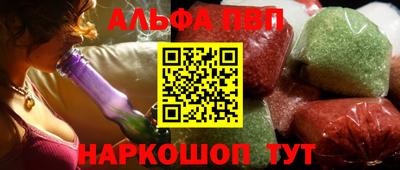 синтетический гашиш Гатчина