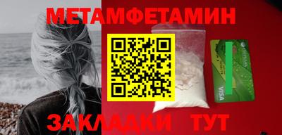 гашик Гагарин