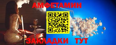 бутират Абакан