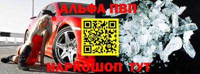 прущие крисы Азнакаево