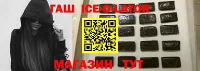 синтетический гашиш Гатчина