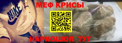 прущие крисы Азнакаево