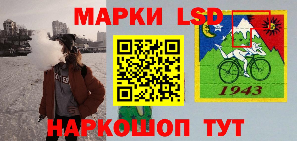 LSD-25 экстази кислота  Вход с VPN  Жуковский  LSD-25 экстази ecstasy 