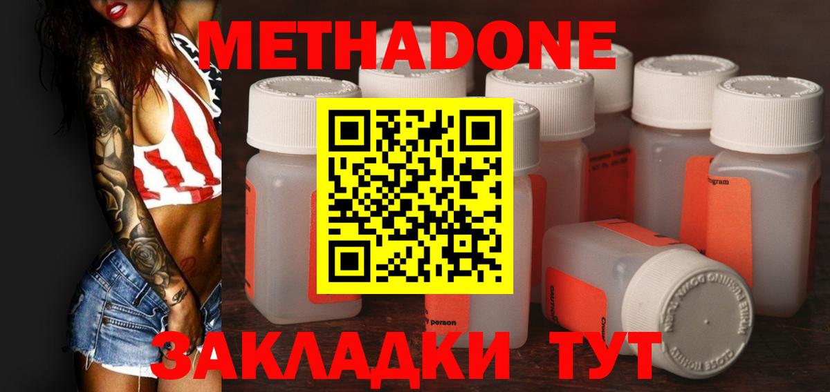Конопля Жуковский