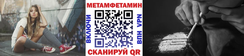 Метамфетамин Декстрометамфетамин 99.9%  Жуковский 