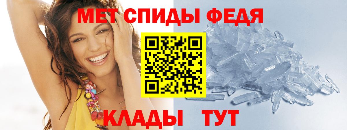 МЕТАМФЕТАМИН витя  Жуковский 