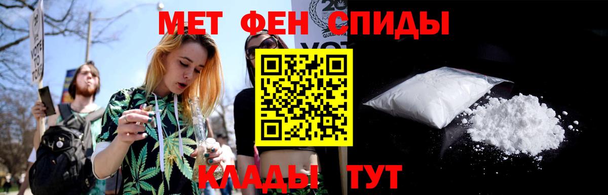 Метамфетамин витя  Метамфетамин витя  Метамфетамин  Жуковский  Вход с VPN 
