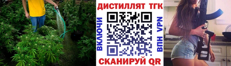 Дистиллят ТГК вейп Жуковский